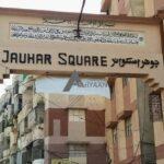 2 Bedrooms Apartment for Sale in Jauhar Square 1 2 Bedrooms Apartment