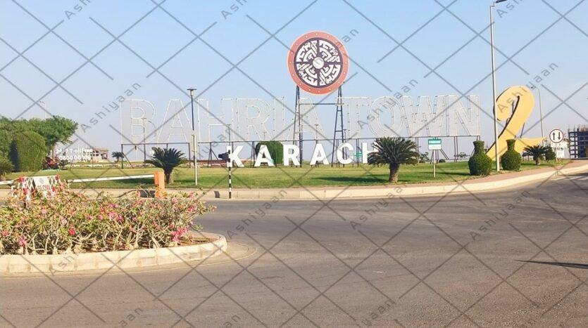 Plot for Sale