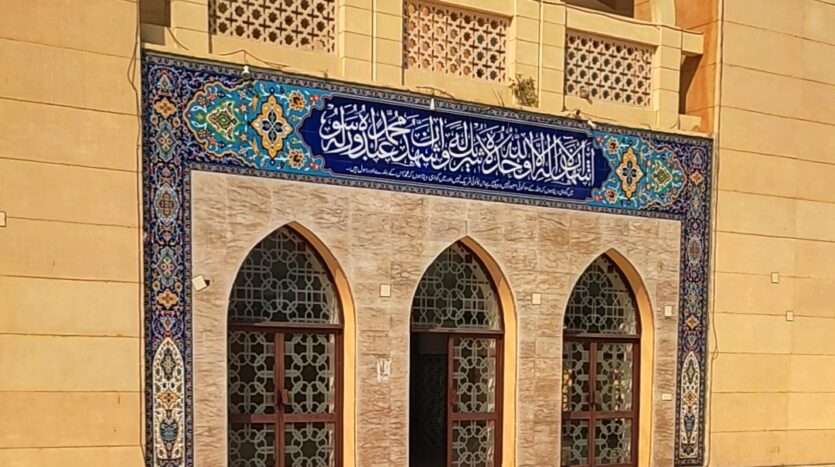 Mosques