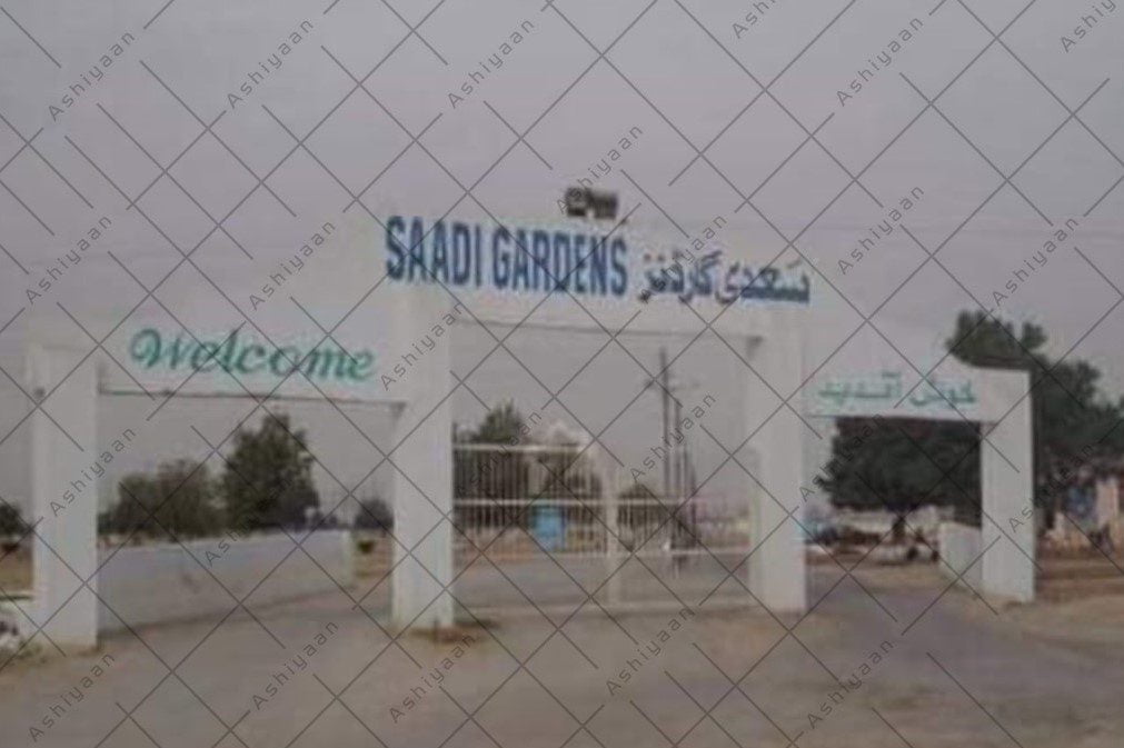 Saadi Town Plot for Sale in Karachi - 240 yards 1 Saadi Town Plot for Sale