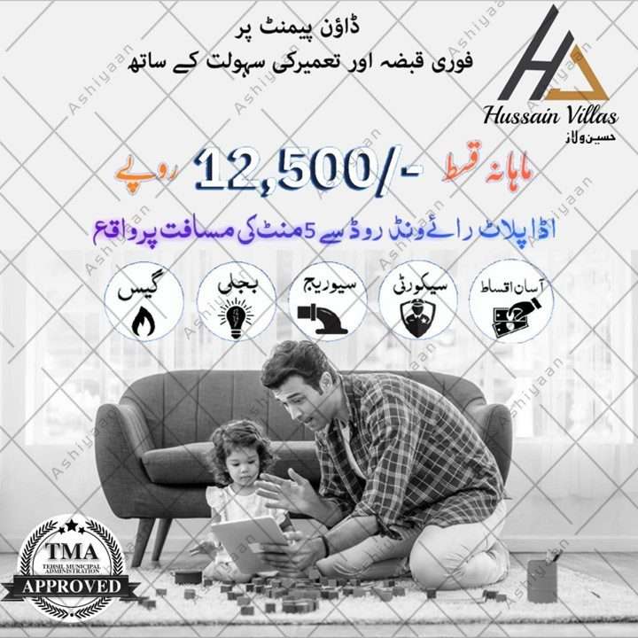 Hussain Villa for Sale in Sukkur Sindh Pakistan 1 Villa for Sale in Sukkur