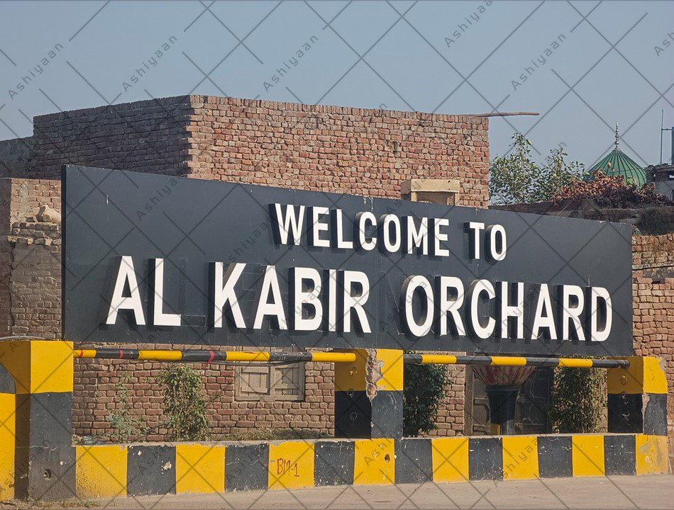 Al-Kabir Orchard Lahore - 5 Marla Plot for Sale 1 Al-Kabir Orchard Lahore!