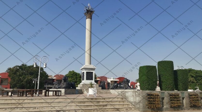 5 Marla Plot for Sale in Bahria Town Lahore, Jinnah Block