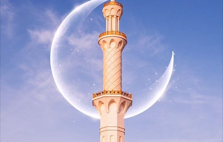 Ramadan
